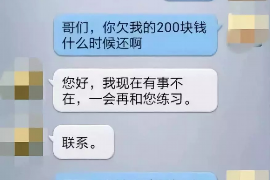 渑池遇到恶意拖欠？专业追讨公司帮您解决烦恼